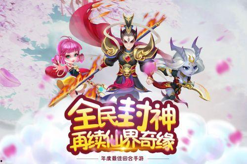 封神互相爆料视频,揭秘幕后真相与精彩瞬间 第3张 封神互相爆料视频,揭秘幕后真相与精彩瞬间 第3张